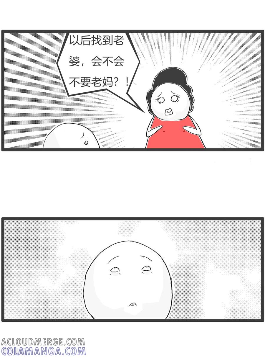 第330话孝顺的小孩-火锅家族第四季-钟博士（第3张）