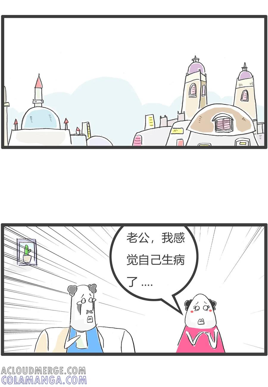 第332话一顿火锅-火锅家族第四季-钟博士（第2张）