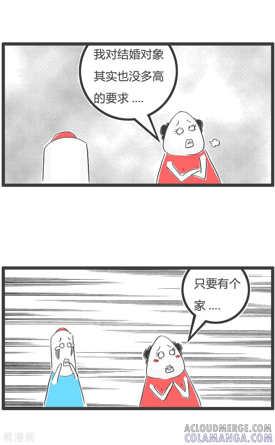第333话高要求-火锅家族第三季-钟博士（第3张）