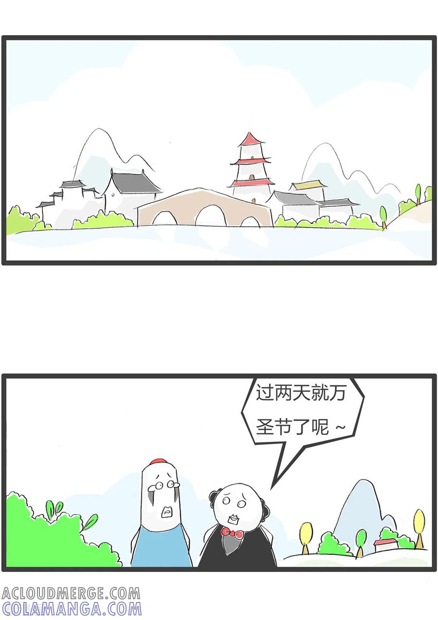 第333话穷鬼-火锅家族第四季-钟博士（第2张）