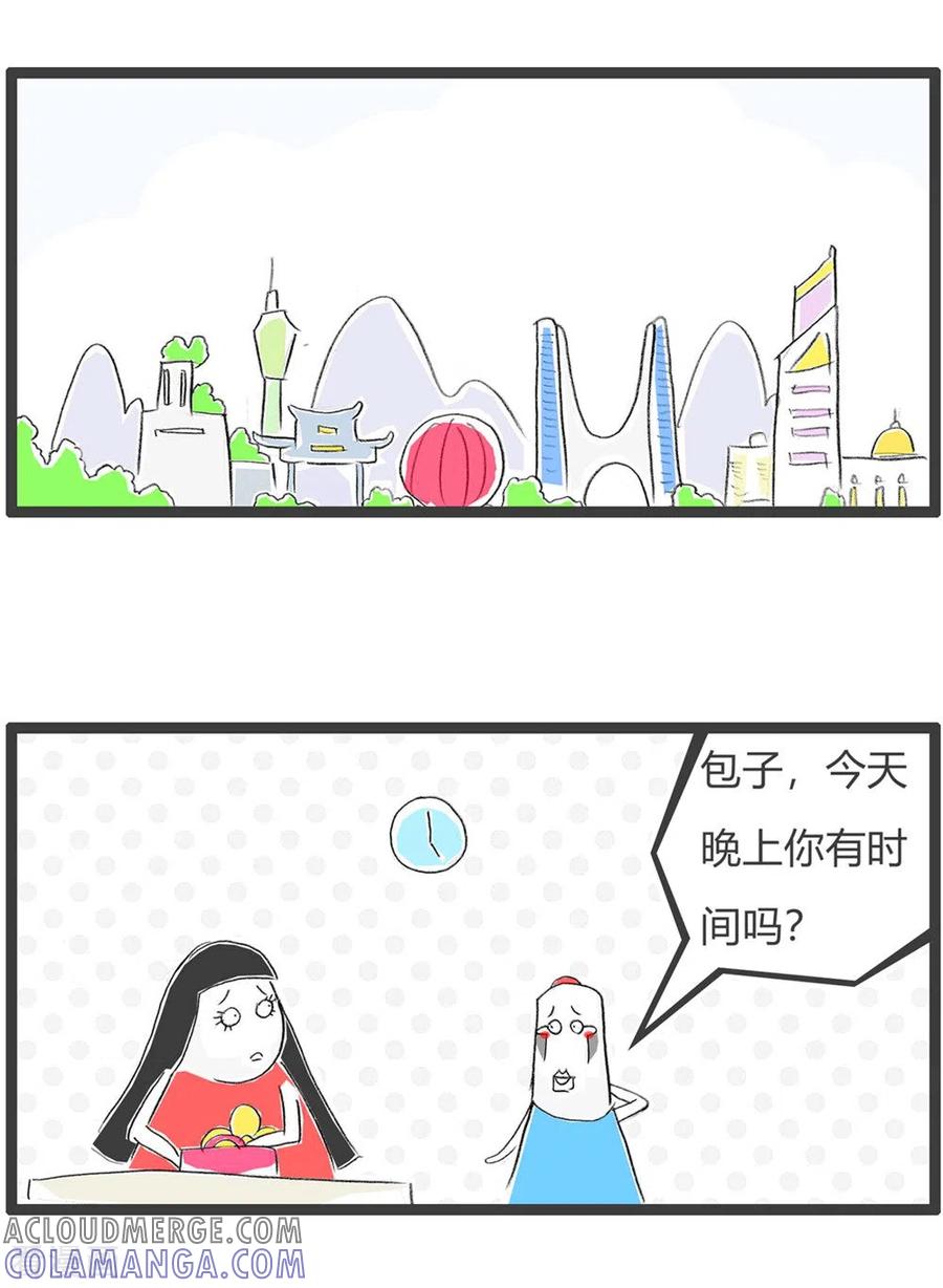 第334话没有空理你-火锅家族第三季-钟博士（第2张）