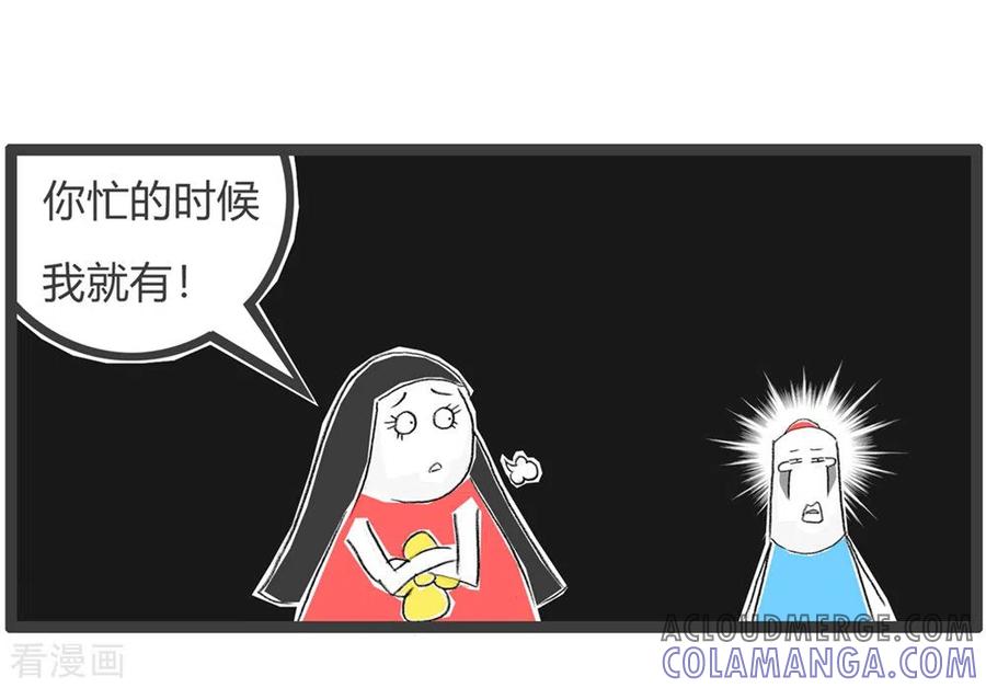 第334话没有空理你-火锅家族第三季-钟博士（第5张）