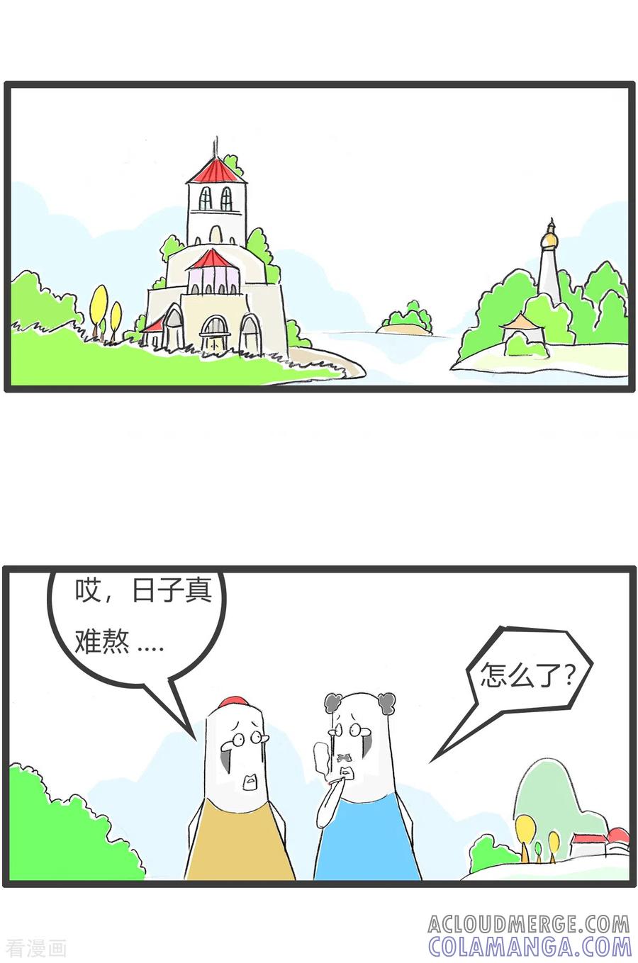 第334话过来人-火锅家族第四季-钟博士（第2张）