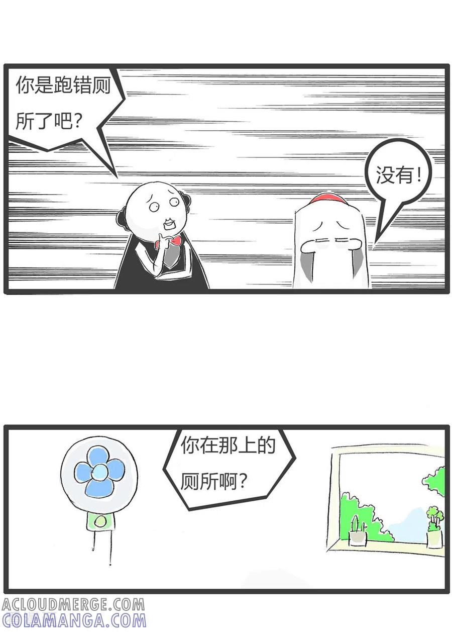 第335话女人缘-火锅家族第三季-钟博士（第4张）
