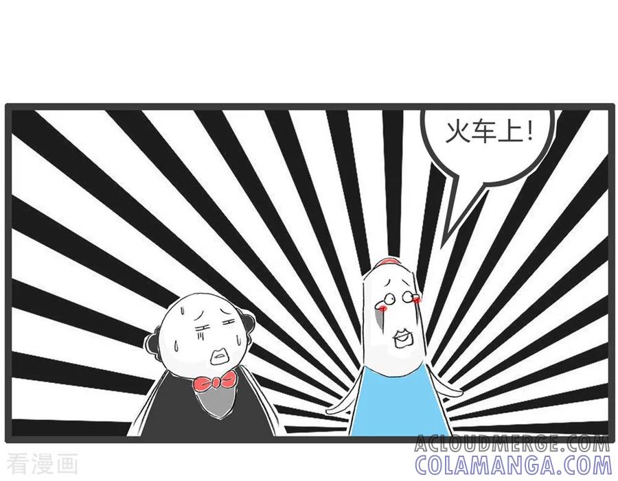 第335话女人缘-火锅家族第三季-钟博士（第5张）