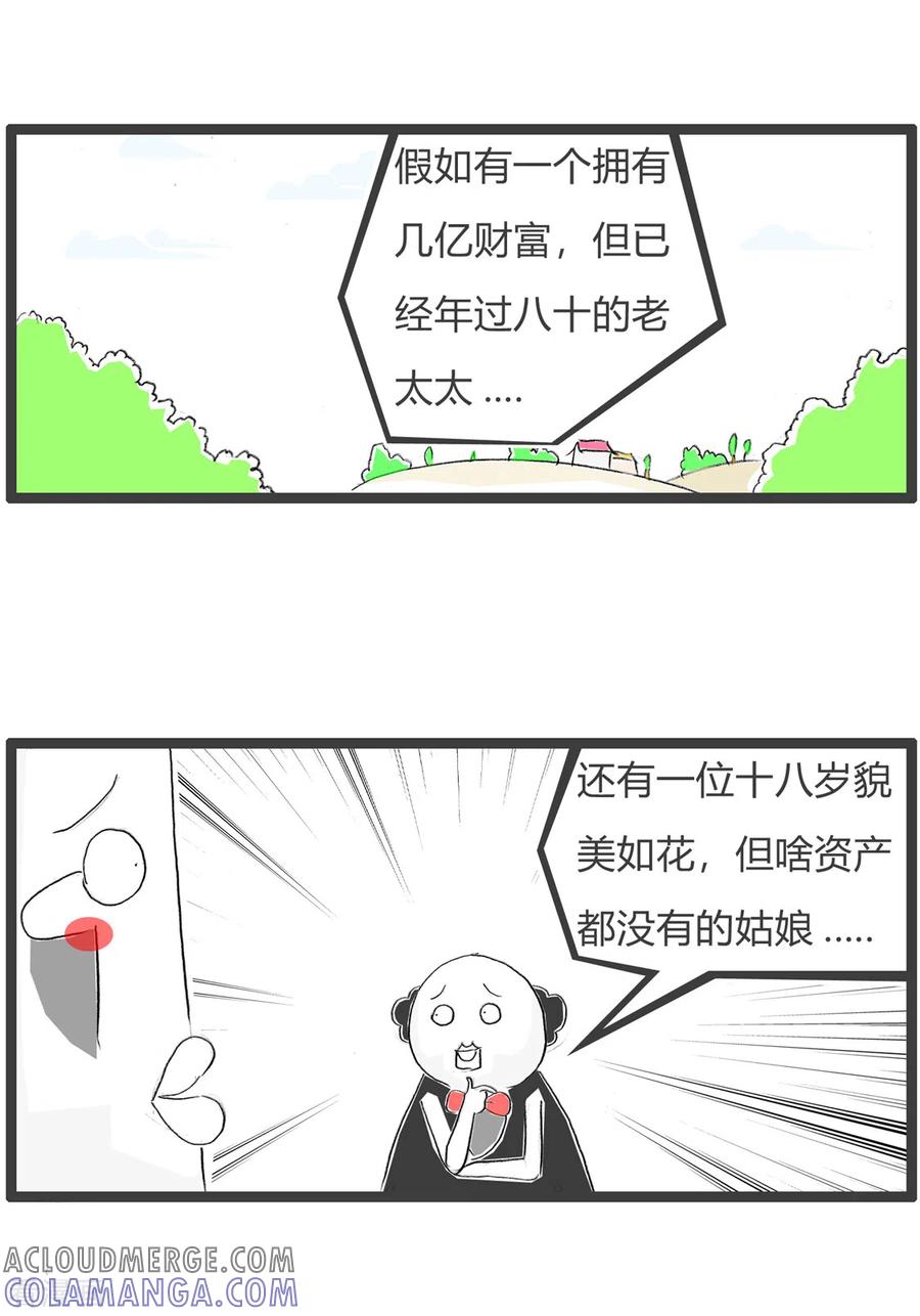 第336话选择题-火锅家族第三季-钟博士（第3张）