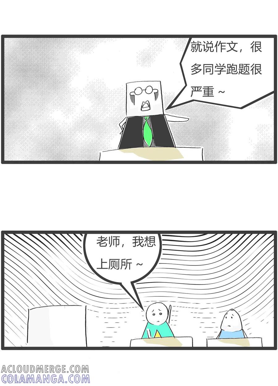 第336话跑题了-火锅家族第四季-钟博士（第3张）