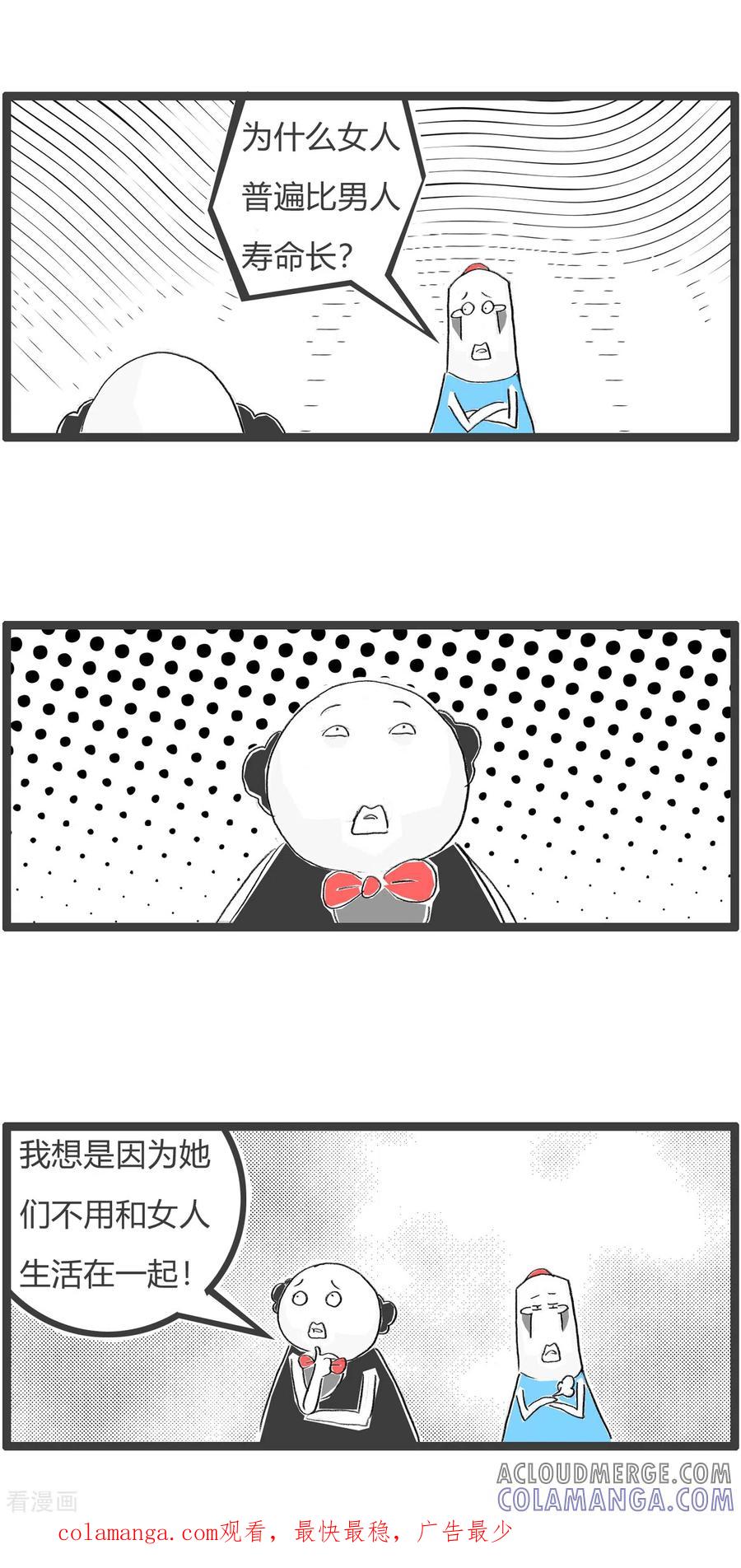 第337话长寿的秘诀-火锅家族第四季-钟博士（第3张）