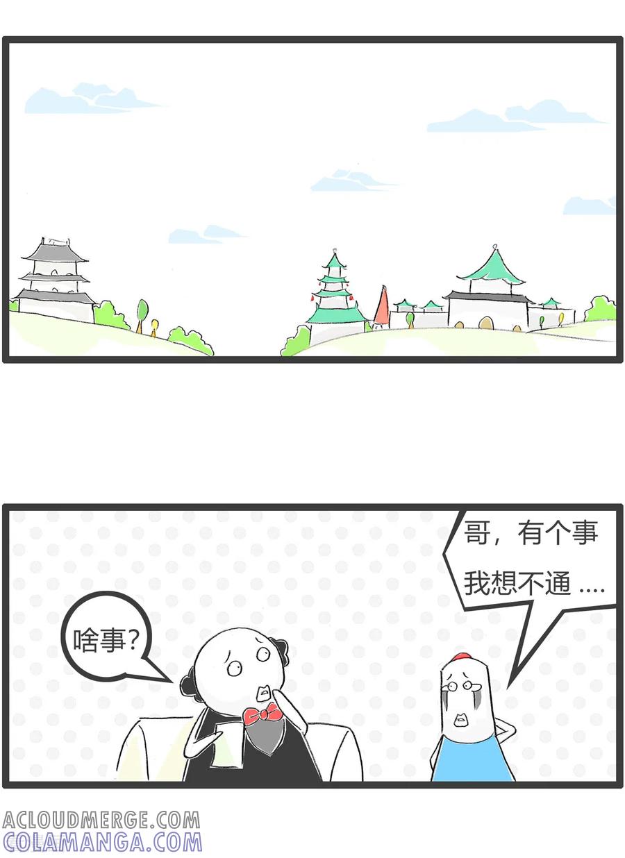 第337话长寿的秘诀-火锅家族第四季-钟博士（第2张）