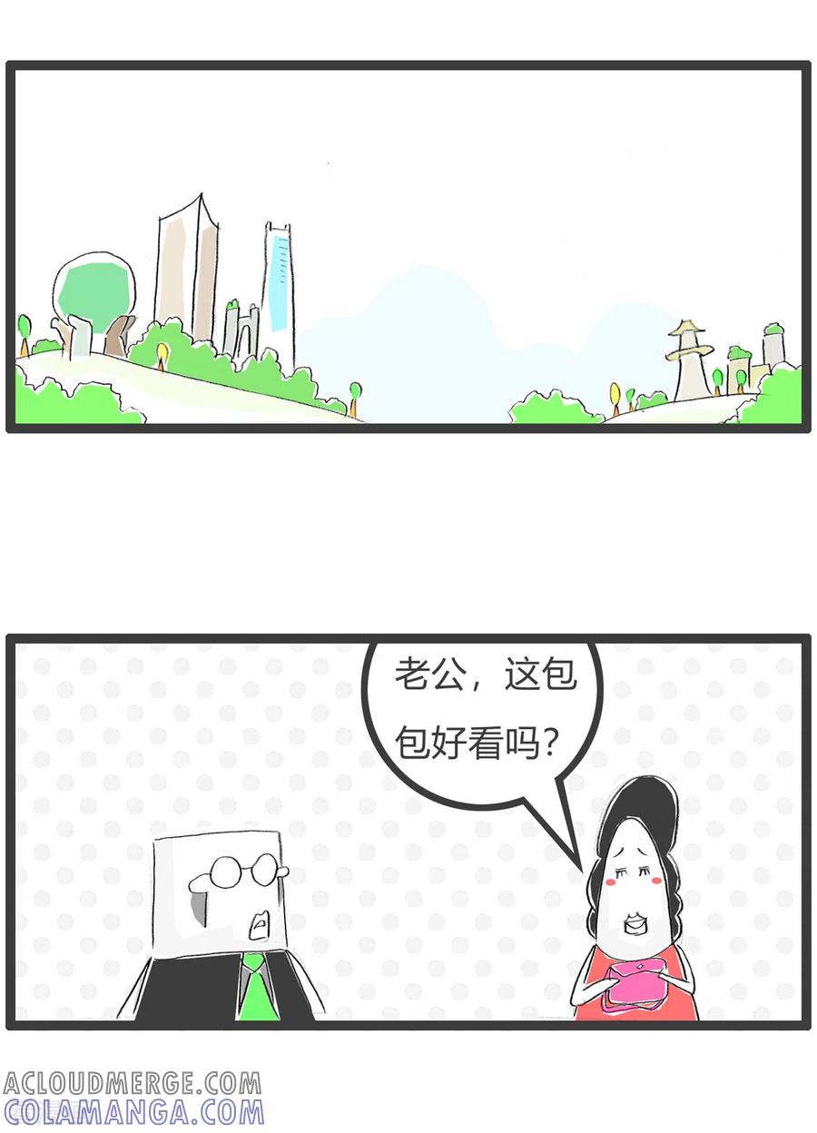 第337话优惠促销-火锅家族第三季-钟博士（第2张）