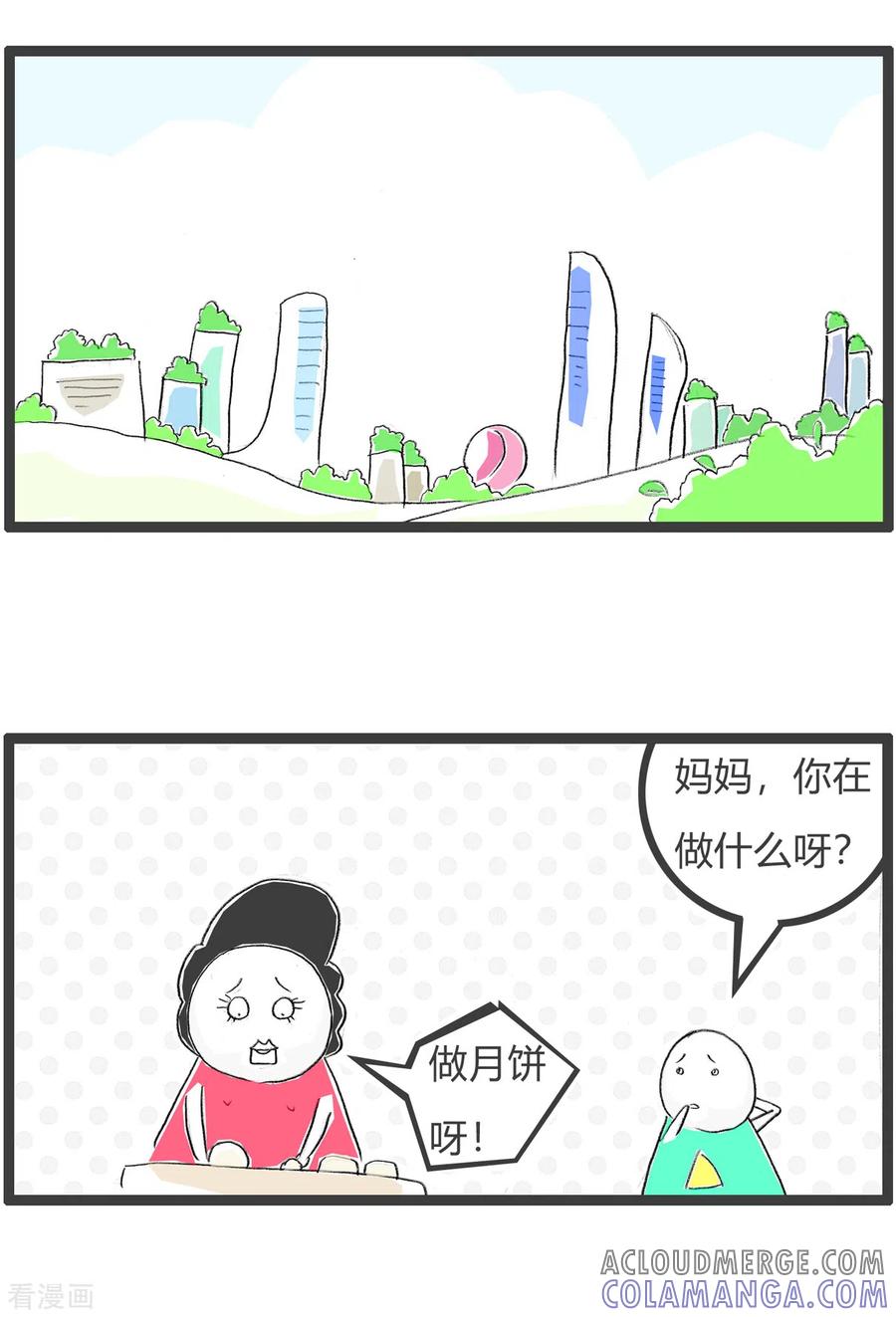 第339话做月饼-火锅家族第四季-钟博士（第2张）
