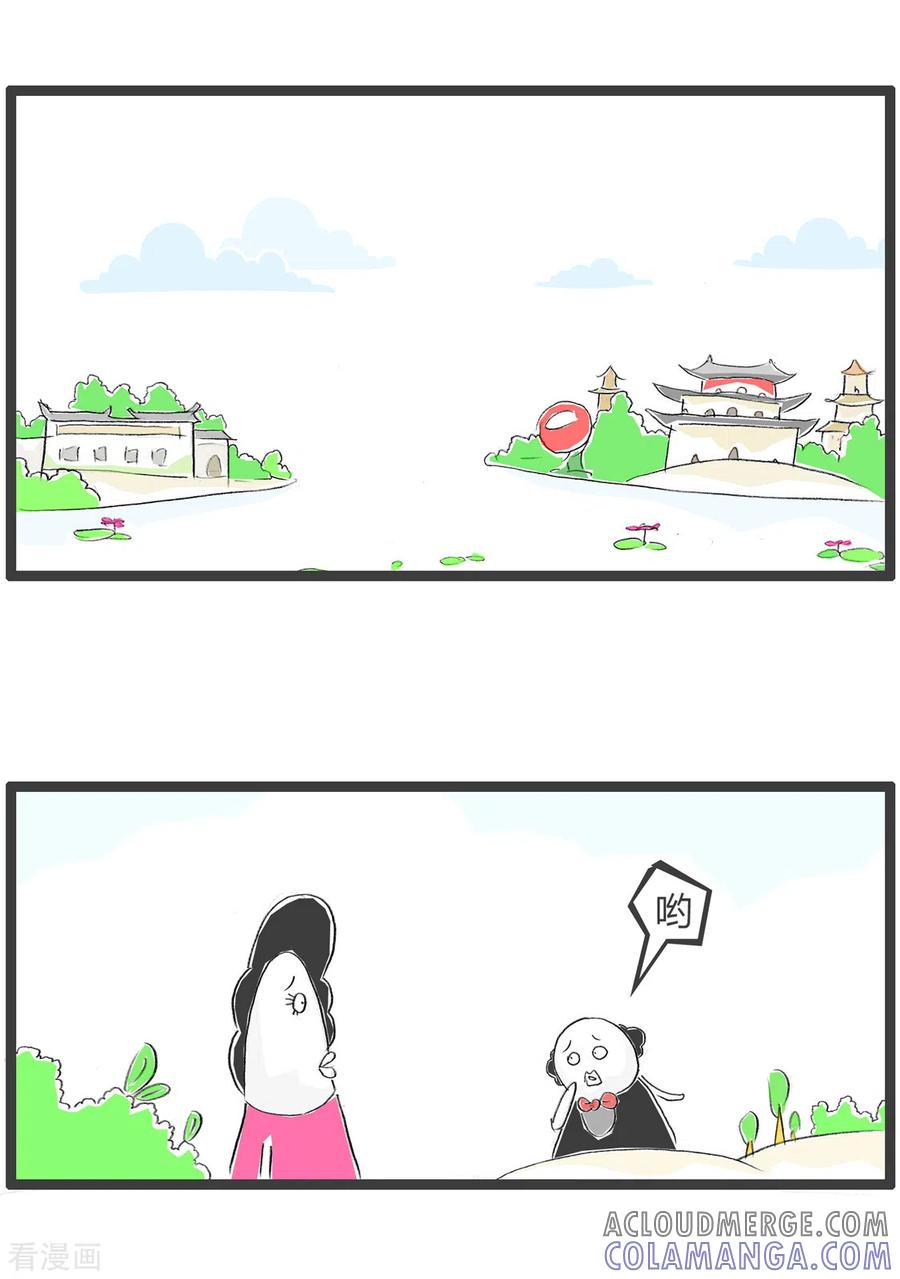 第339话像我前男友-火锅家族第三季-钟博士（第2张）