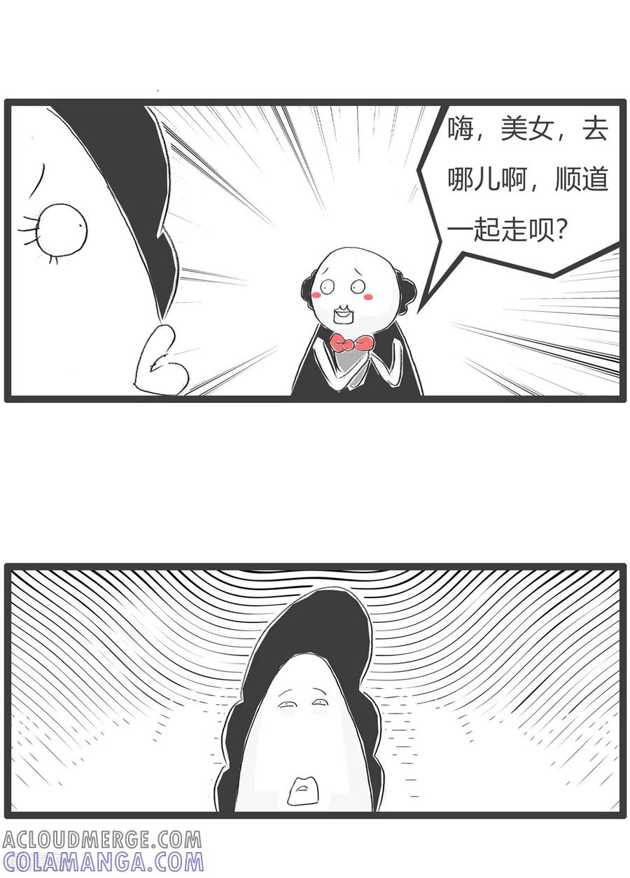 第339话像我前男友-火锅家族第三季-钟博士（第3张）