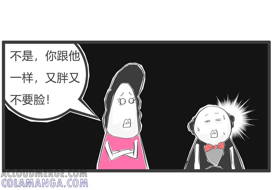 第339话像我前男友-火锅家族第三季-钟博士（第5张）