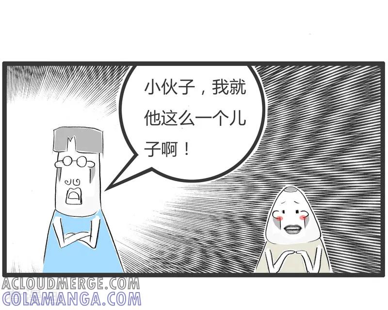 第34话原来如此-火锅家族第二季-钟博士（第5张）
