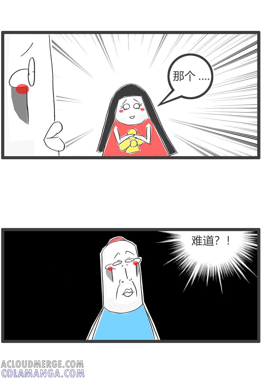 第340话误会-火锅家族第四季-钟博士（第3张）