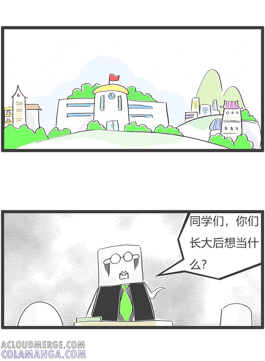 第341话老百姓-火锅家族第四季-钟博士（第2张）