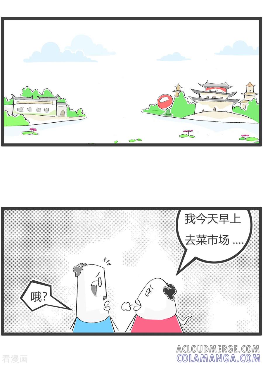 第342话吐气如莲-火锅家族第四季-钟博士（第2张）
