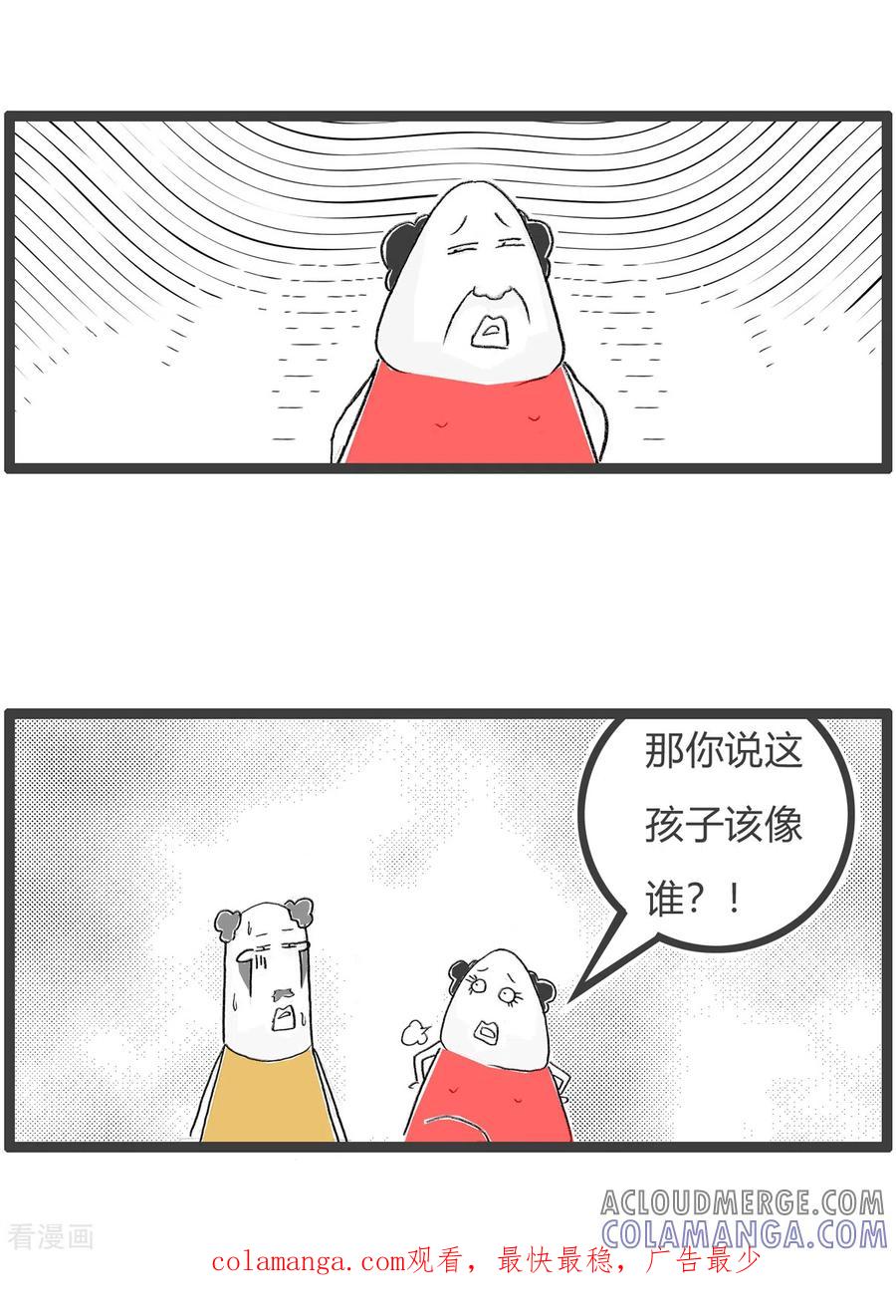 第344话孩子像谁-火锅家族第四季-钟博士（第4张）