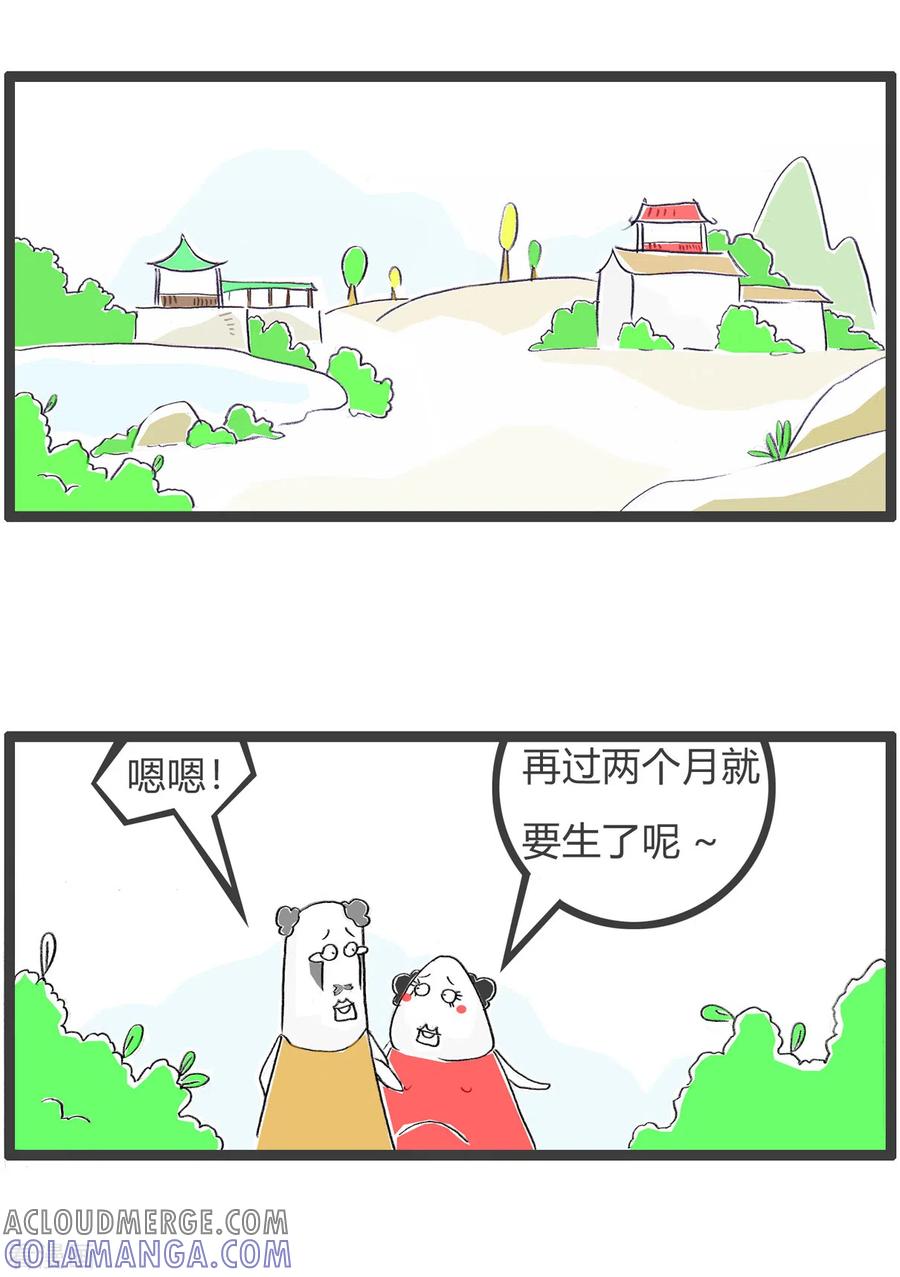 第344话孩子像谁-火锅家族第四季-钟博士（第2张）