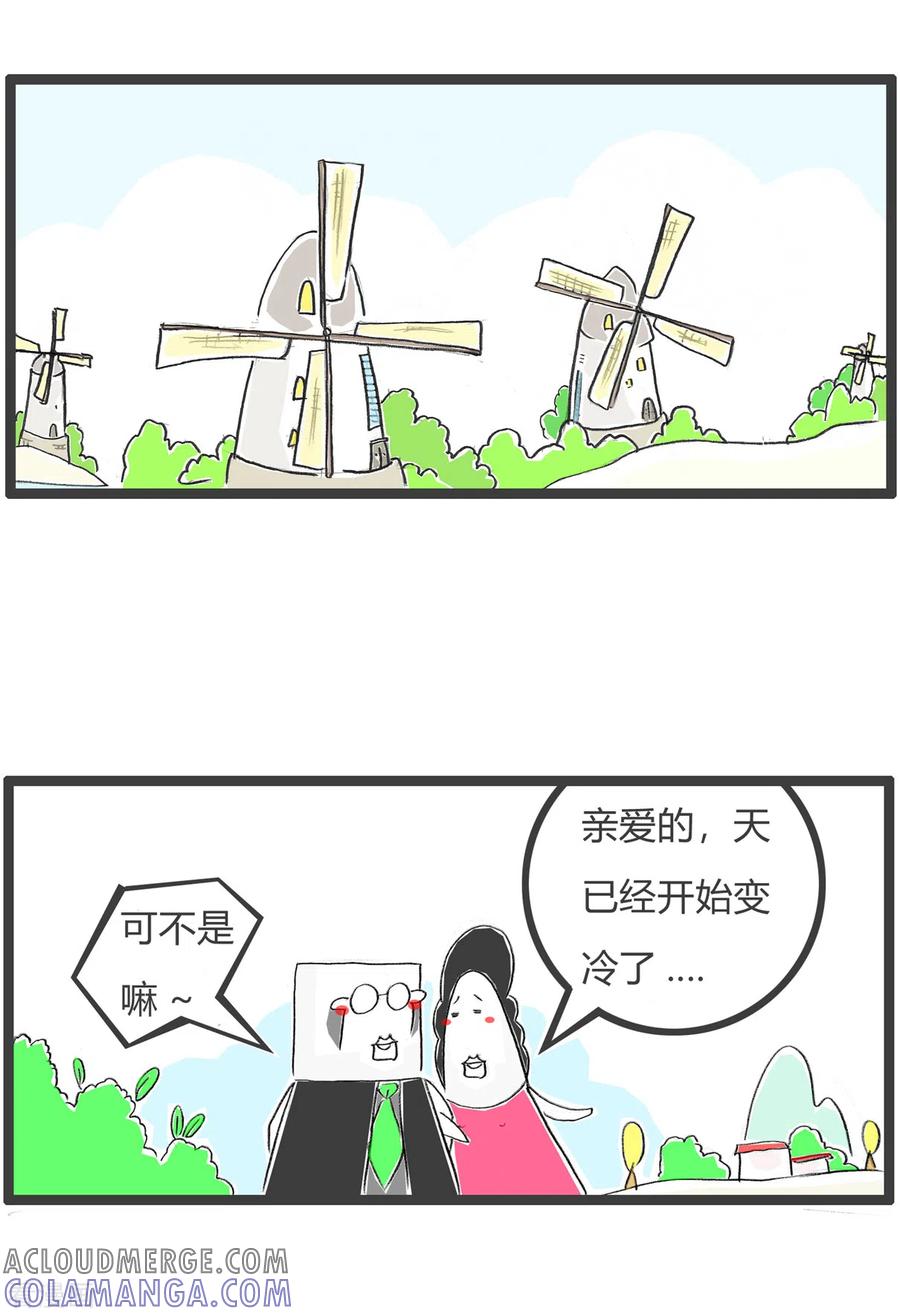 第345话顺口溜-火锅家族第四季-钟博士（第2张）