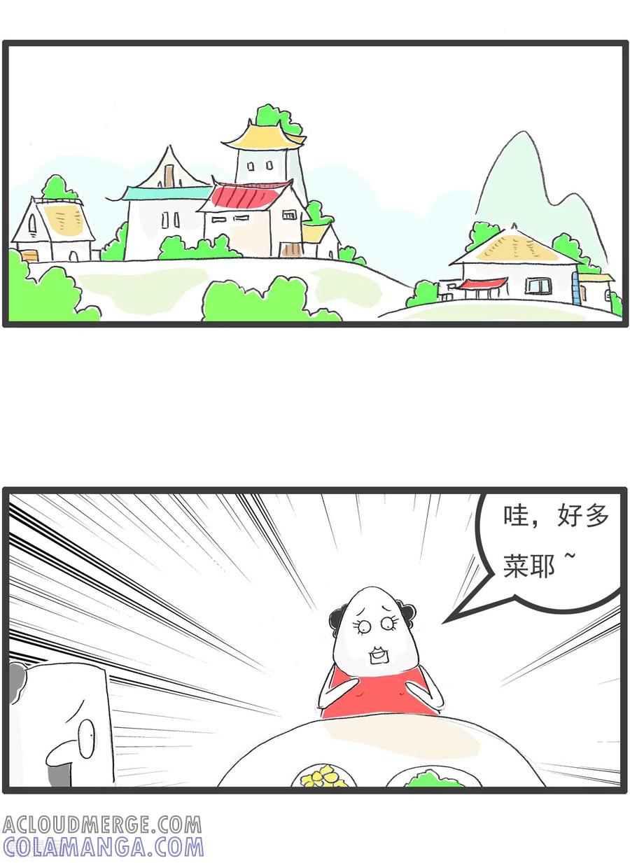 第346话穷鬼-火锅家族第四季-钟博士（第2张）