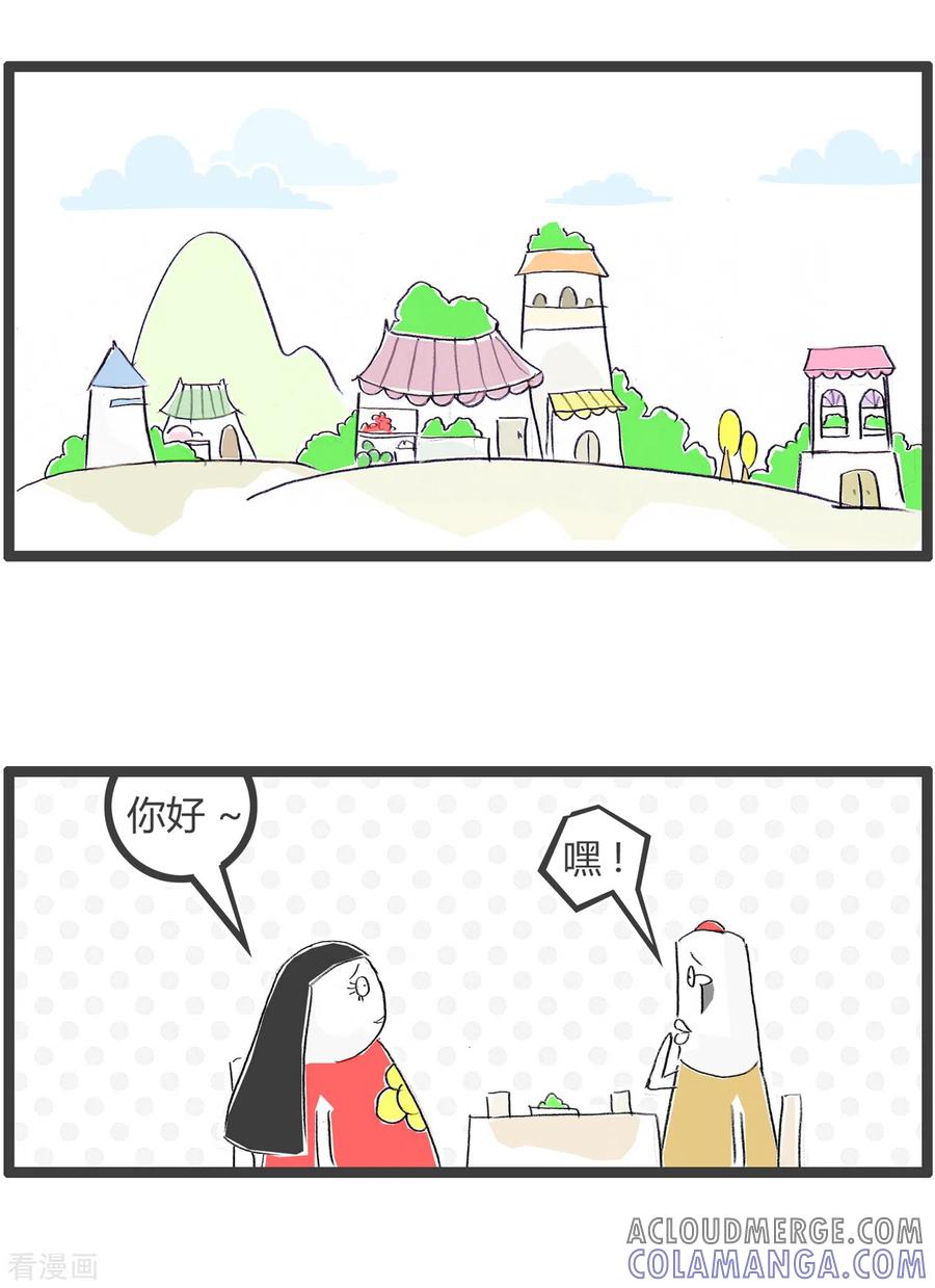 第347话相亲-火锅家族第四季-钟博士（第2张）