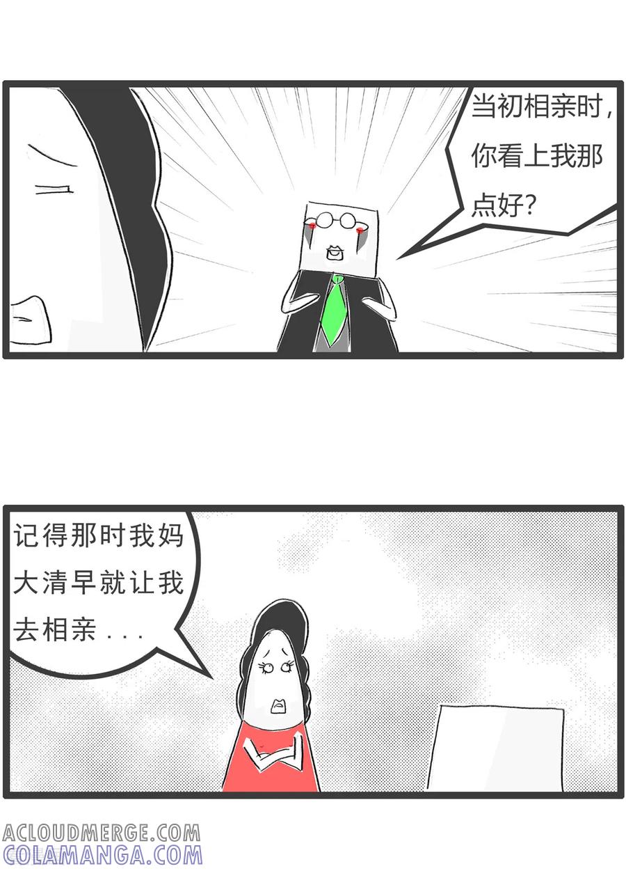 第349话长得像饼-火锅家族第四季-钟博士（第3张）
