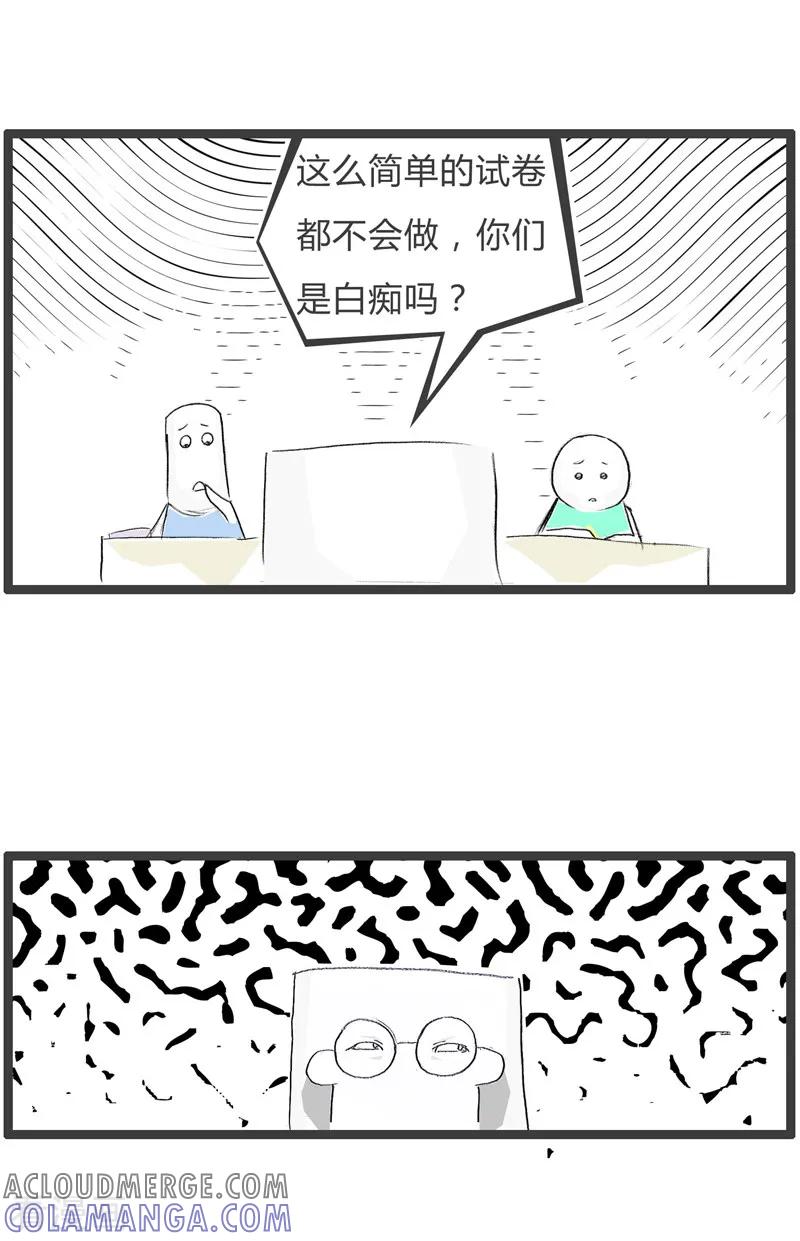 第35话互相伤害-火锅家族第二季-钟博士（第3张）