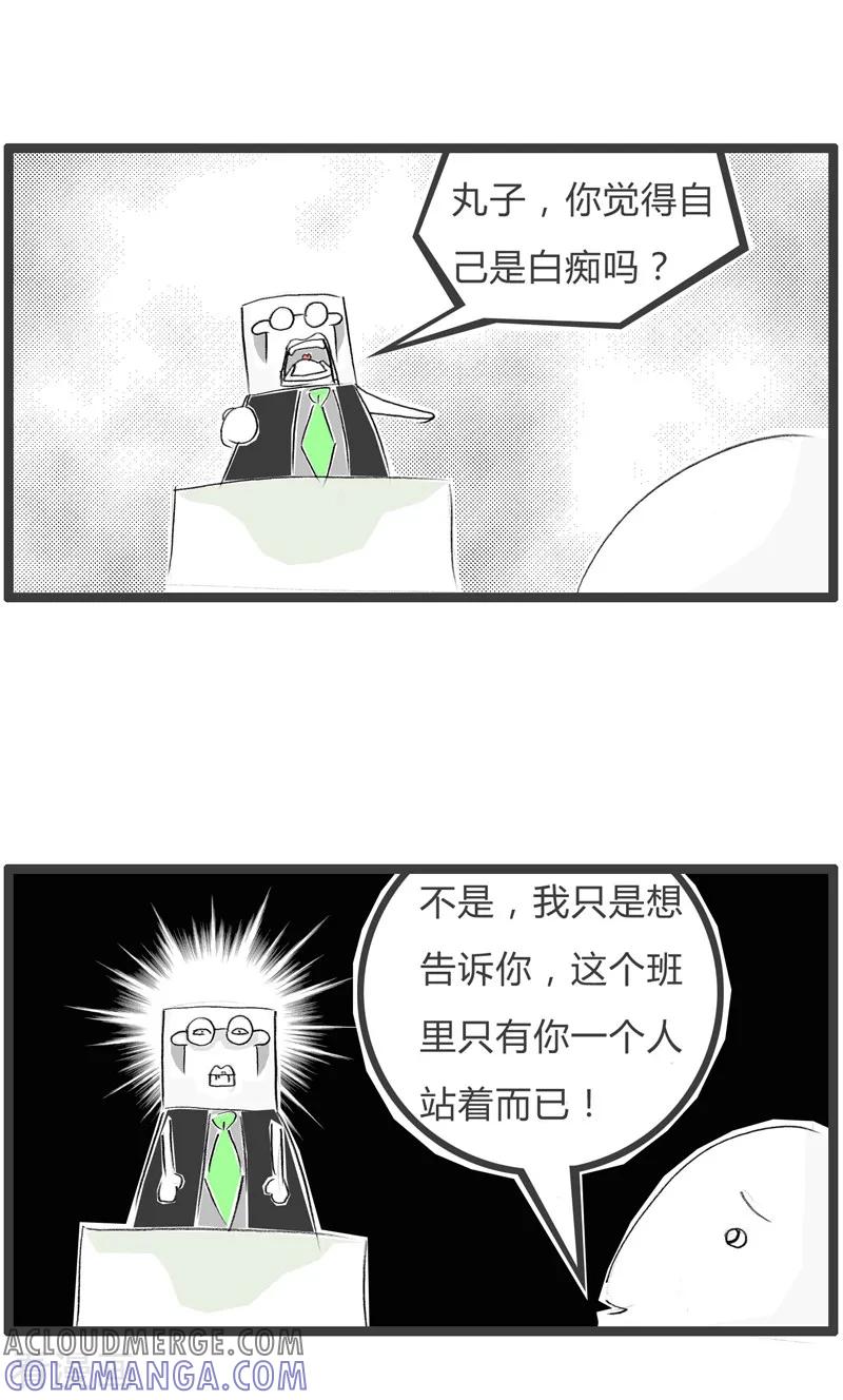 第35话互相伤害-火锅家族第二季-钟博士（第5张）