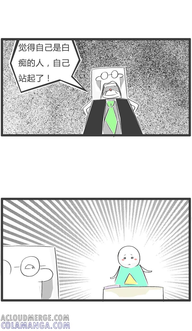 第35话互相伤害-火锅家族第二季-钟博士（第4张）