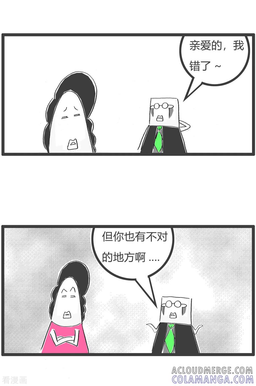第351话打脸-火锅家族第四季-钟博士（第3张）