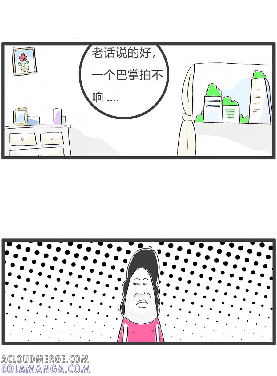 第351话打脸-火锅家族第四季-钟博士（第4张）