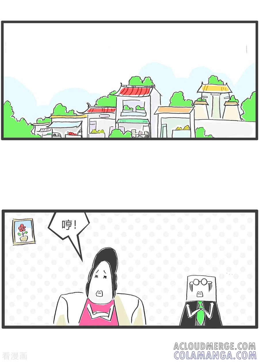 第351话打脸-火锅家族第四季-钟博士（第2张）