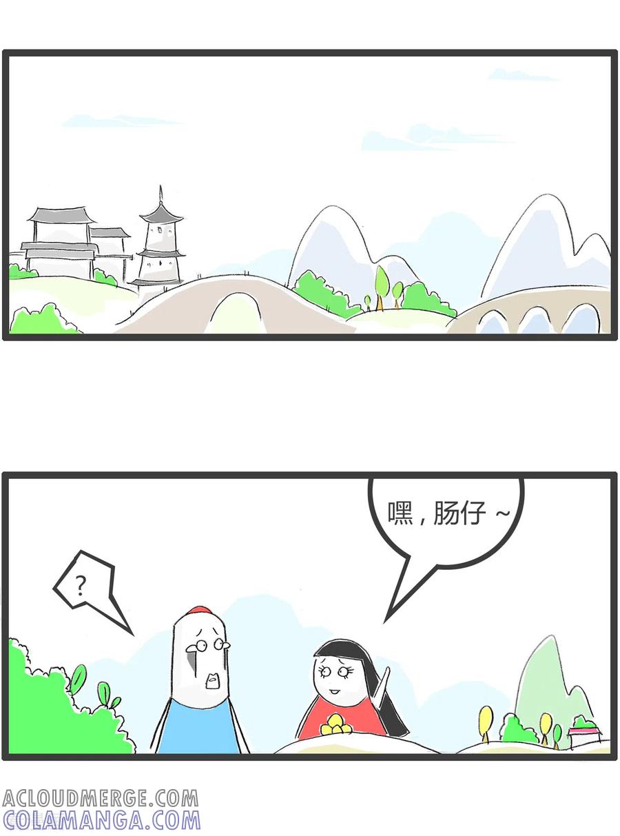 第352话分散注意力-火锅家族第四季-钟博士（第2张）