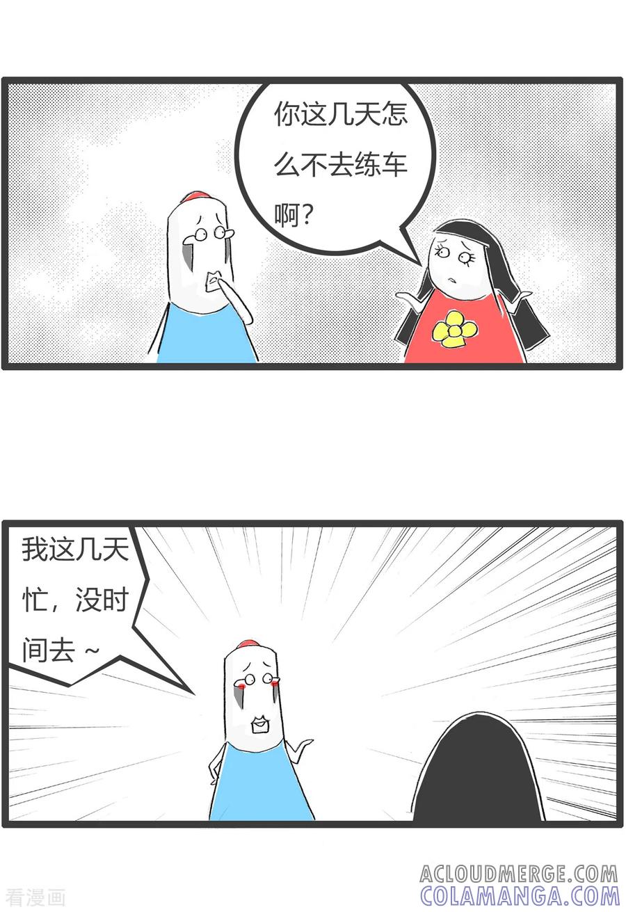 第352话分散注意力-火锅家族第四季-钟博士（第3张）