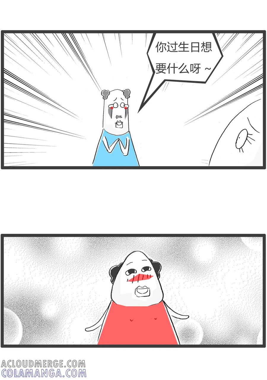 第353话缺钱-火锅家族第四季-钟博士（第3张）