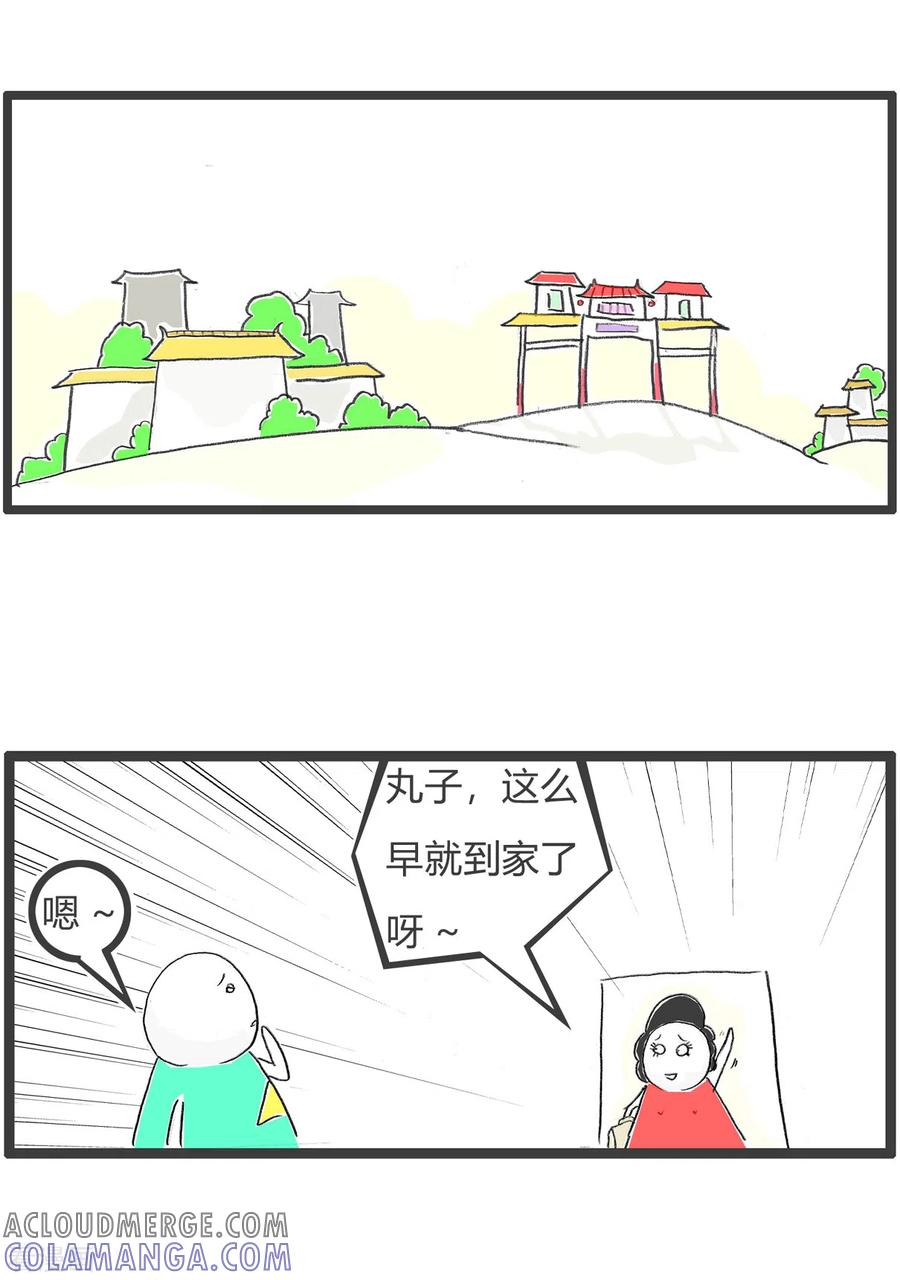 第354话混饭吃-火锅家族第四季-钟博士（第2张）