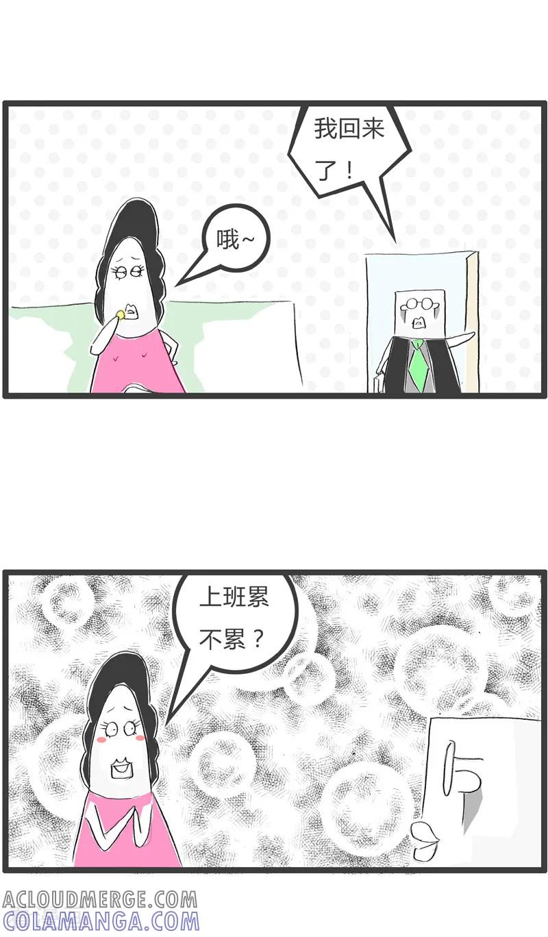 第36话妻子的关怀-火锅家族第二季-钟博士（第2张）