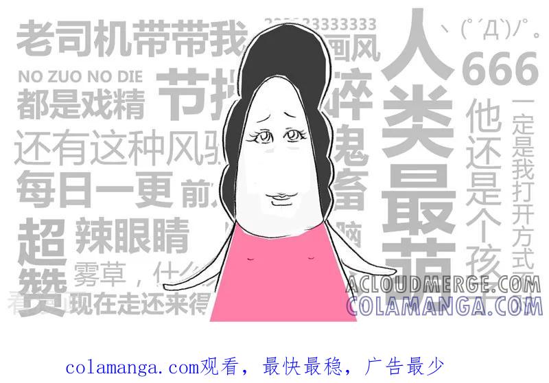 第36话妻子的关怀-火锅家族第二季-钟博士（第7张）