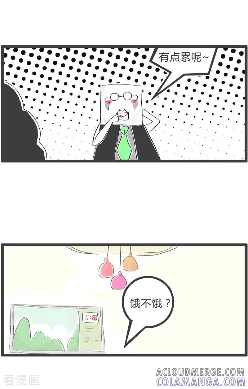 第36话妻子的关怀-火锅家族第二季-钟博士（第3张）