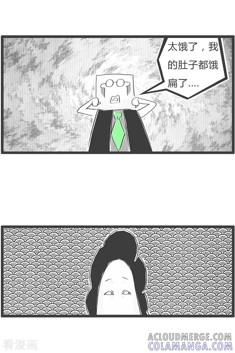 第36话妻子的关怀-火锅家族第二季-钟博士（第4张）