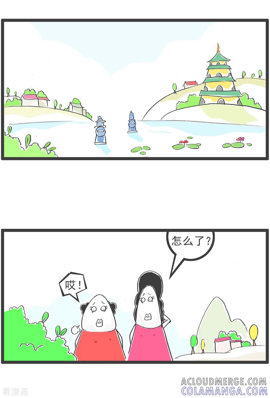 第360话又矮又胖-火锅家族第四季-钟博士（第2张）