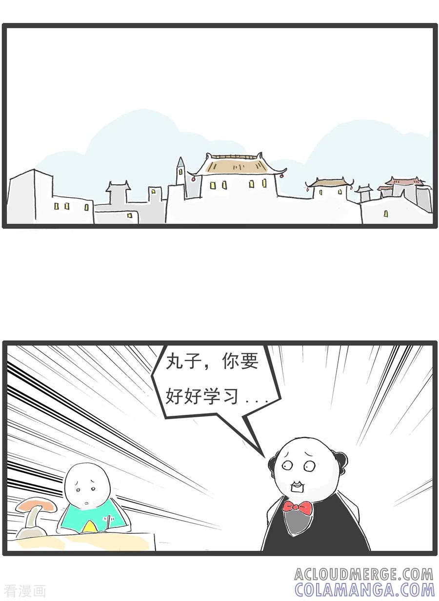 第361话拖拉机-火锅家族第四季-钟博士（第2张）
