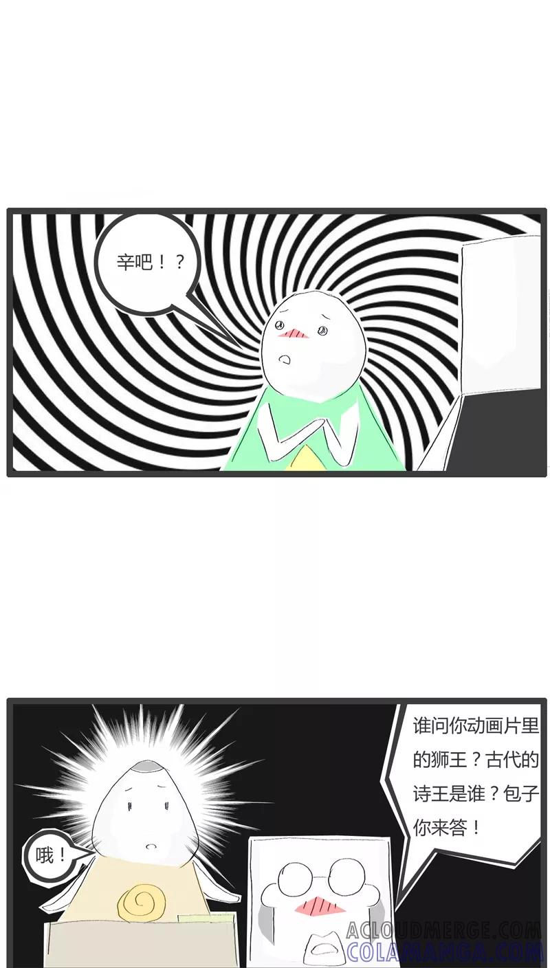 第37话电视看多了-火锅家族-钟博士（第4张）
