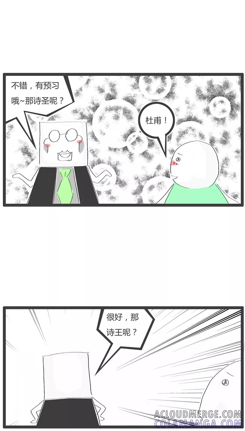 第37话电视看多了-火锅家族-钟博士（第3张）