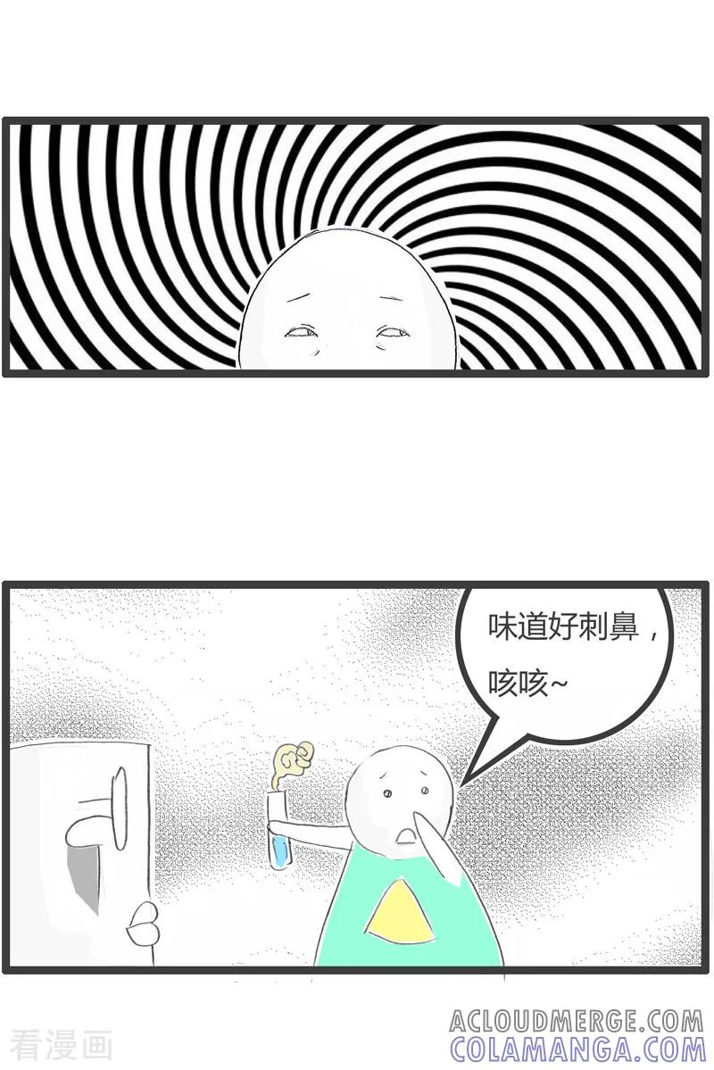 第37话亲身体验-火锅家族第二季-钟博士（第4张）
