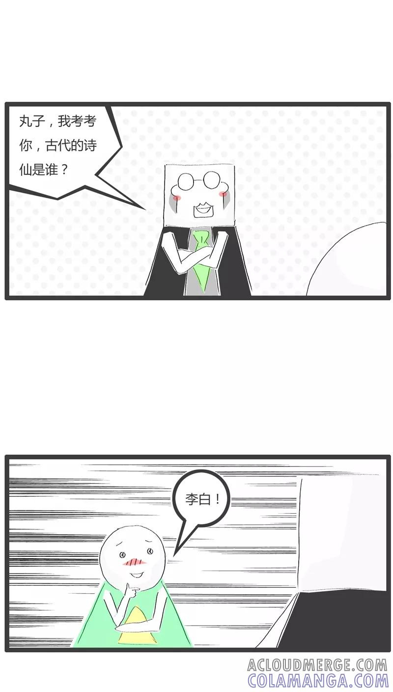第37话电视看多了-火锅家族-钟博士（第2张）