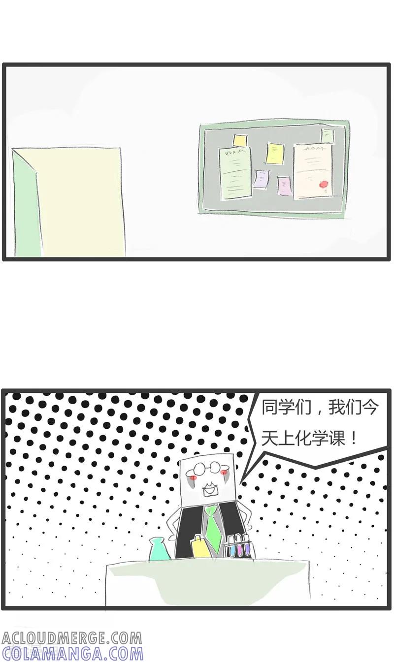 第37话亲身体验-火锅家族第二季-钟博士（第2张）