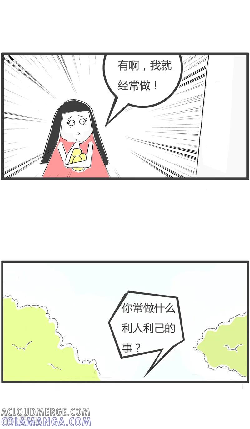 第38话发朋友圈-火锅家族第二季-钟博士（第3张）